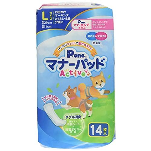 P.one 男の子&amp;女の子用マナーパッドActive L 14枚