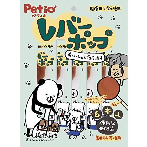 ペティオ (Petio) レバーポップ 6本入