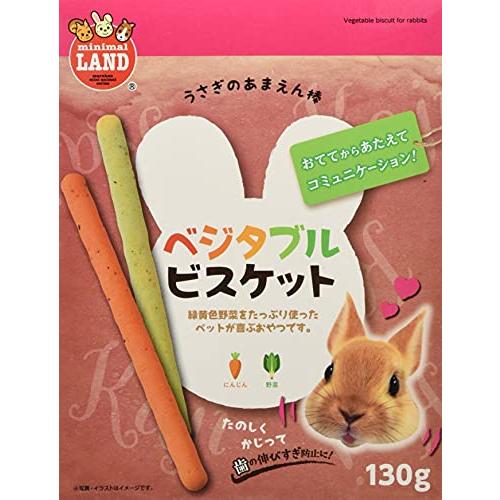 ミニマルランド ミニマルランド あまえん棒 ベジタブルビスケット 130g 130グラム (x 1)