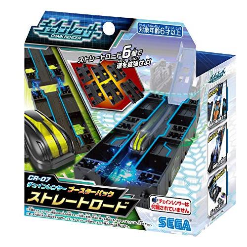 チェインレンサー ブースターパック ストレートロード CR-07