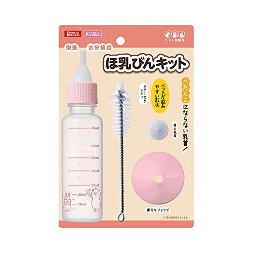 マルカン GONTA CLUB ほ乳びんキット