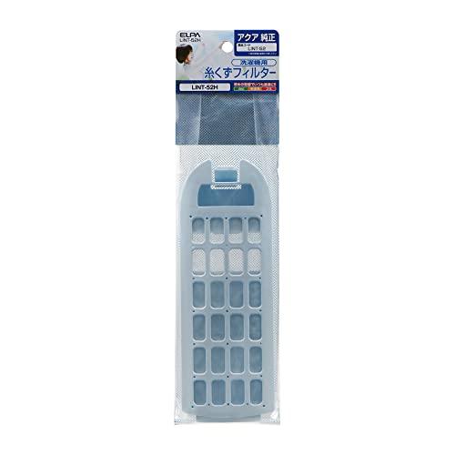 エルパ(ELPA) 洗濯機用 糸くずフィルター AQUA アクア 純正 LINT-52 003020...