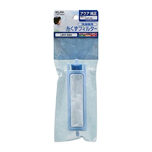 エルパ (ELPA) 洗濯機用 糸くずフィルター (純正 アクア AQUA/LINT-55) 洗濯機...