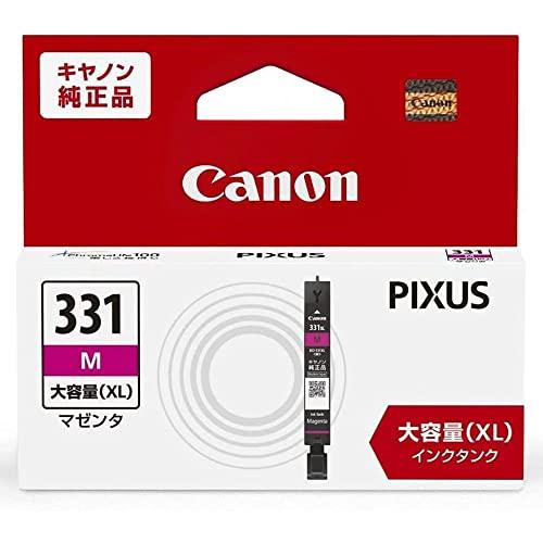 キヤノン 純正 インクタンク マゼンタ 大容量 BCI-331XLM 【まとめ買い3個セット】