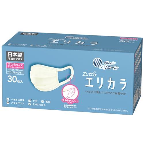 エリエール マスク エリカラ ナチュラルホワイト ふつうサイズ 30枚 (日本製 不織布) PM2....