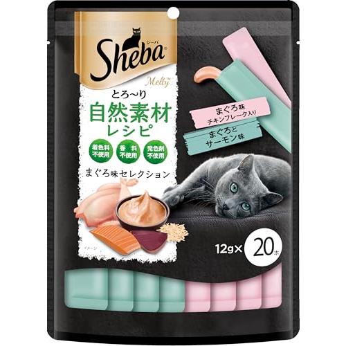シーバ とろ〜り メルティ おやつ 成猫用 自然素材レシピ まぐろ味セレクション 12g×20本 キ...