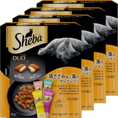 シーバ デュオ 成猫用 鶏ささみ味と海のセレクション 200g(20g×10袋)×4箱 ドライフード...