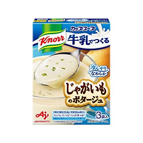 クノール 牛乳でつくる じゃがいものポタージュ 3袋入箱×10 味の素 スープ 冷製スープ インスタ...