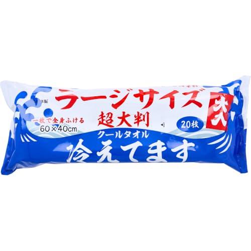 iiもの本舗 (イイモノホンポ) 超大判 クールタオル ラージサイズ冷えてます 約600×400mm...