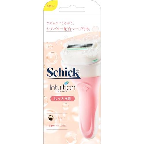 Schick(シック) イントゥイション しっとり肌 ホルダー(刃付き) お試し用 女性用 カミソリ