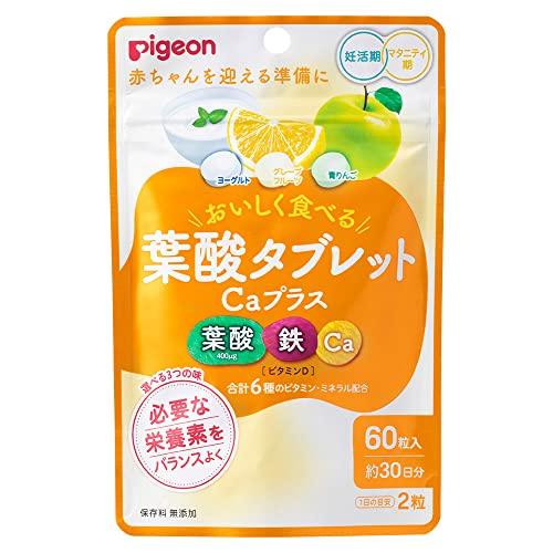 PIGEON ピジョン 葉酸タブレットCaプラス 60粒
