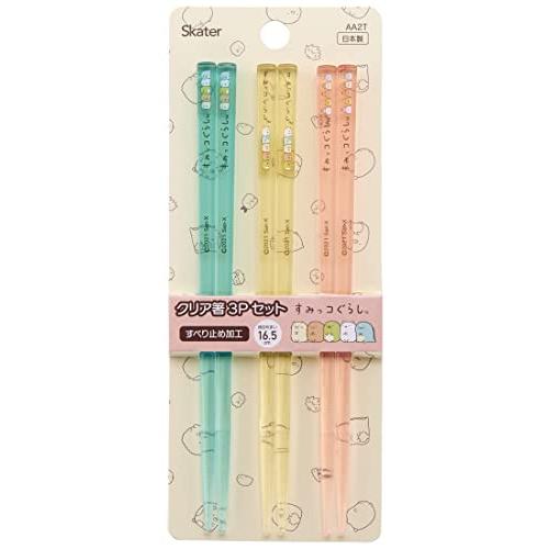 スケーター(Skater) アクリル製 クリア 箸 16.5cm 3膳組 すみっコぐらし 日本製 A...