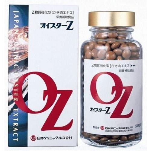 オイスターＺ 500粒【2個セット】