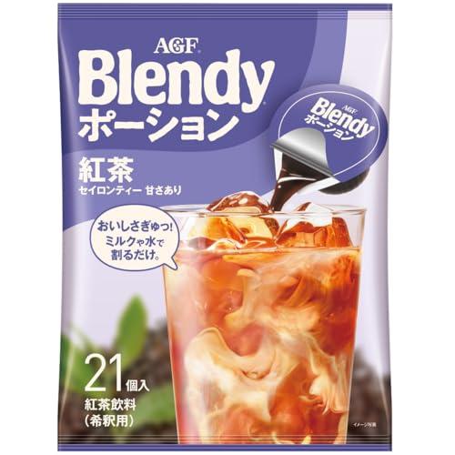 AGF(エージーエフ) ブレンディ ポーションティー 紅茶 21個 【 アイスティー 】 【 紅茶 ...