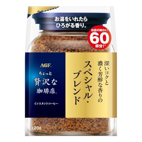 AGF ちょっと贅沢な珈琲店 スペシャル・ブレンド袋 【 インスタントコーヒー 】【 詰め替え エコ...