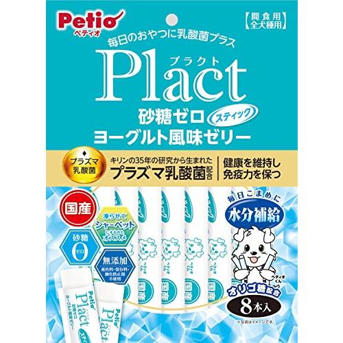 ペティオ(Petio) プラクト 無添加 砂糖ゼロ ヨーグルト風味ゼリー スティックタイプ 8本入 ...