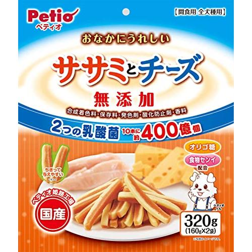 ペティオ(Petio) おなかにうれしい 無添加 ササミとチーズ 320g