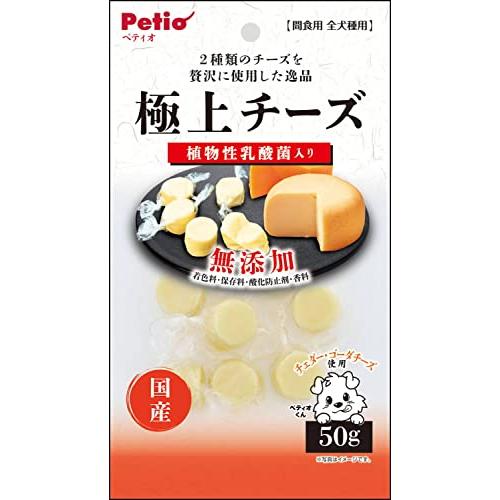 ペティオ (Petio) 極上 無添加 チーズ 乳酸菌入り 50g