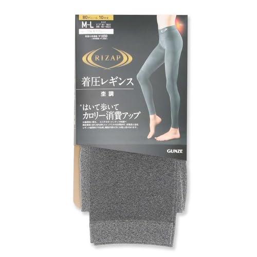 RIZAP ライザップ シェイプレギンス はいて歩いてカロリー消費アップ 10分丈スパッツ レディー...