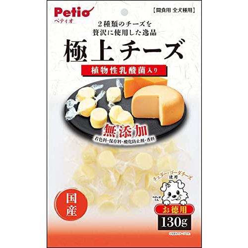 ペティオ (Petio) 極上 無添加 チーズ 乳酸菌入り 130g