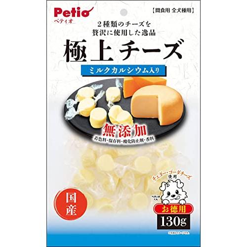 ペティオ(Petio) 極上 無添加 チーズ カルシウム入り 130g