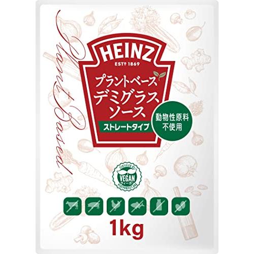 ハインツデミグラスソース (HEINZ) プラントベース デミグラスソース 1kg