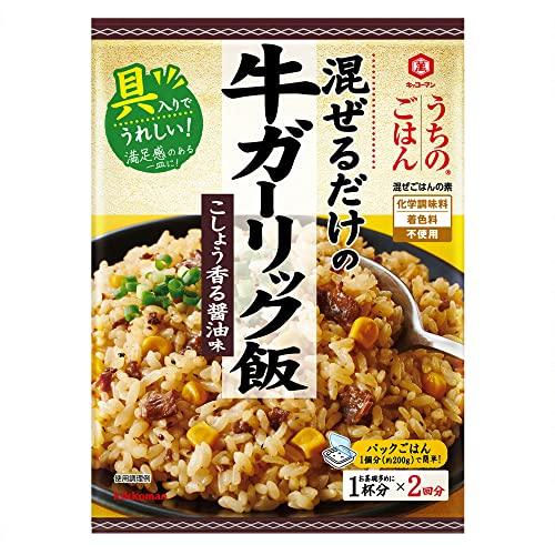 うちのごはん 混ぜごはんの素 牛ガーリック飯 74g