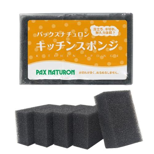 PAX NATURON(パックスナチュロン) キッチンスポンジ ( ブラック / 5個セット ) 台...