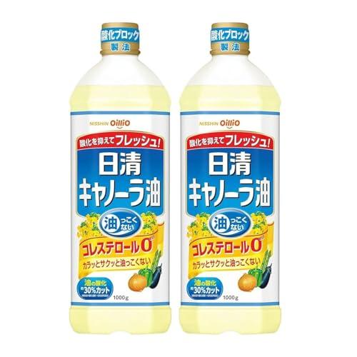 日清オイリオ 日清キャノーラ油 1000g×2個