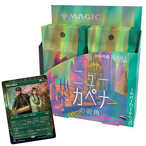 マジック:ザ・ギャザリング ニューカペナの街角コレクター・ブースター 日本語版 BOX MTG トレ...