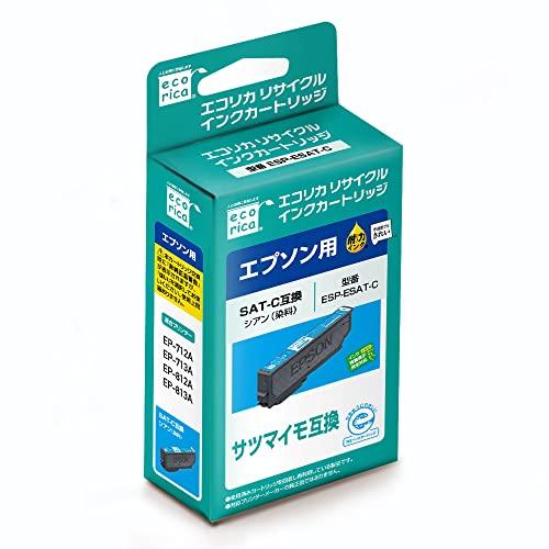 エコリカ エプソン サツマイモ SAT-C対応リサイクルインク 通常容量 シアン/染料 EP-712...