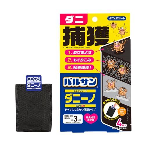 レック(LEC) バルサン ダニ捕りシート ダニーノ (4枚入) 捕獲したダニごと捨てる H0039...