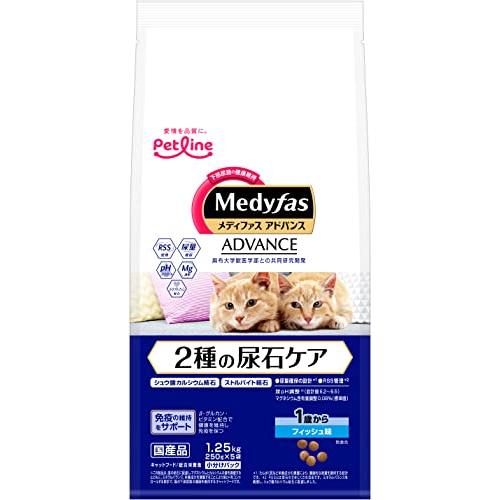 メディファスアドバンス キャットフード 2種の尿石ケア 1歳から フィッシュ味 【シュウ酸カルシウム...