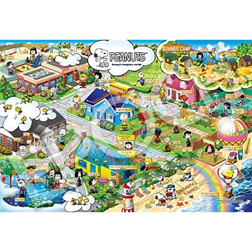 エポック社 300ピース ジグソーパズル PEANUTS スヌーピーイマジナリーワールド (26×3...