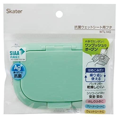 スケーター(Skater) 抗菌 ウェットシート用フタ おしりふき 手口ふきフタ カバー グリーン ...