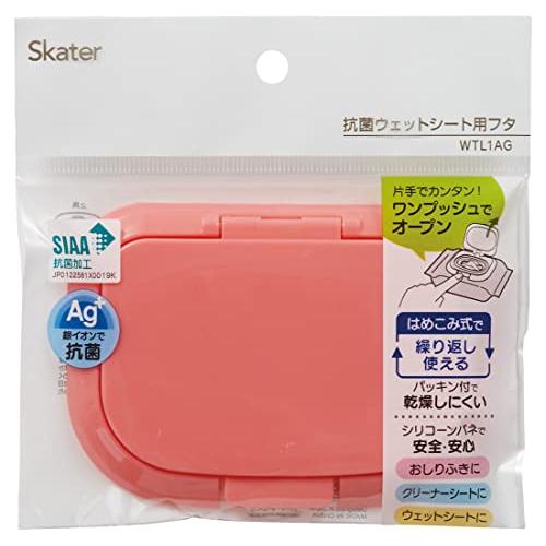 スケーター(Skater) 抗菌 ウェットシート用フタ おしりふき 手口ふきフタ カバー ピンク W...
