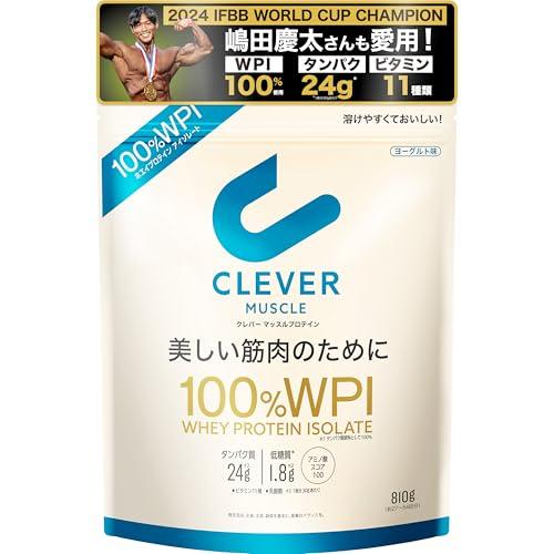 クレバー ホエイプロテイン [WPI100%] マッスル ヨーグルト味 810g