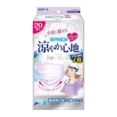 ビースタイル プリーツタイプ 涼やか心地 アイスラベンダー 20枚入 マスク 女性用 涼しい 小顔 ...