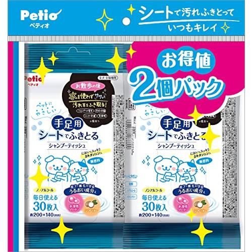 ペティオ (Petio)犬猫用 手足用 シートでふきとる シャンプーティッシュ30枚 2個パック