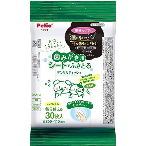 ペティオ (Petio)犬猫用 歯みがき用 シートでふきとる デンタルティッシュ30枚