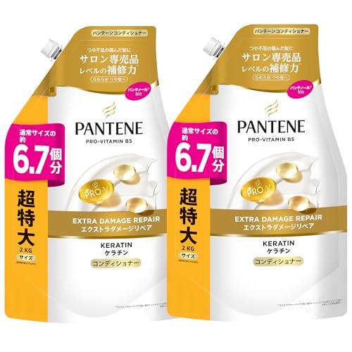 パンテーン エクストラダメージリペア [切れ毛・枝毛補修] ケラチン配合 コンディショナー 詰替超特...