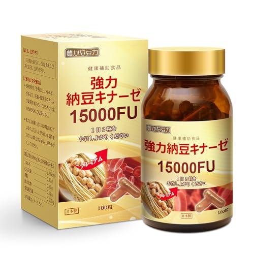豊かな豆力 強力納豆キナーゼ 15000FU 酵素 なっとう サプリメント 100粒(50日分)