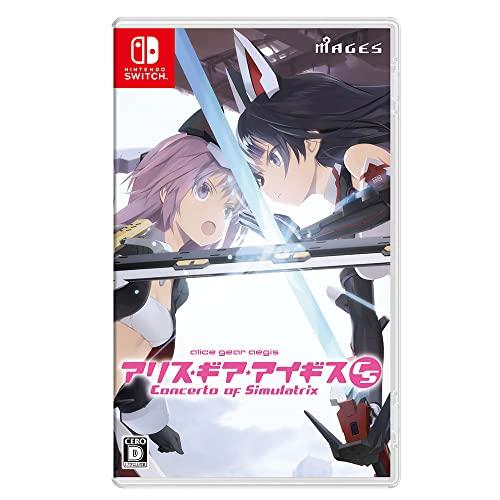 アリス・ギア・アイギスCS ~コンチェルト オブ シミュラトリックス~ - Switch