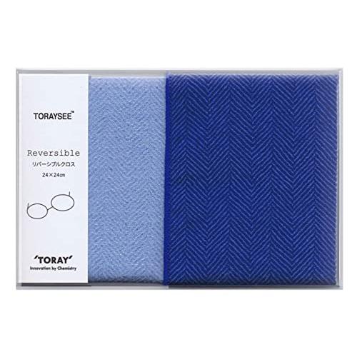 東レ トレシー リバーシブルクロス PM62 I/S（インクブルー× スカイブルー） 24×24cm...