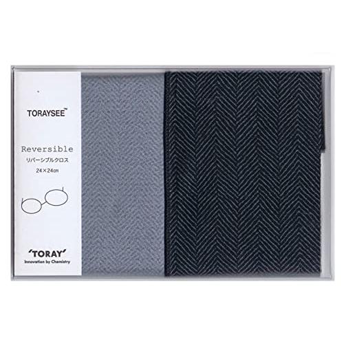 東レ トレシー リバーシブルクロス PM63B/G（ブラック× グレー） 24×24cm メガネ拭き