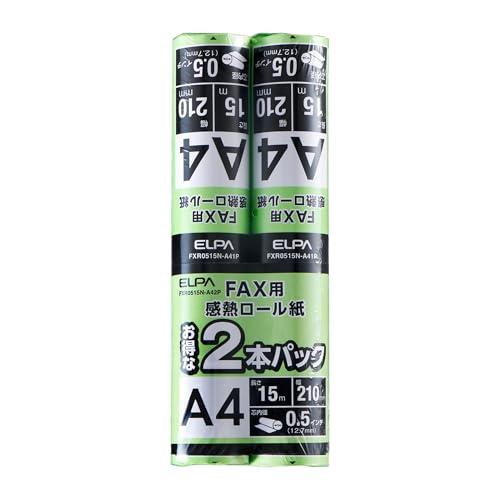 エルパ(ELPA) FAXロール紙0.5インチ A4 15m 2P FXR0515N-A42P