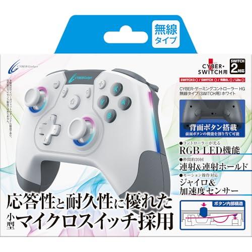 CYBER ・ ゲーミングコントローラー HG 無線タイプ ( SWITCH 用) ホワイト - S...