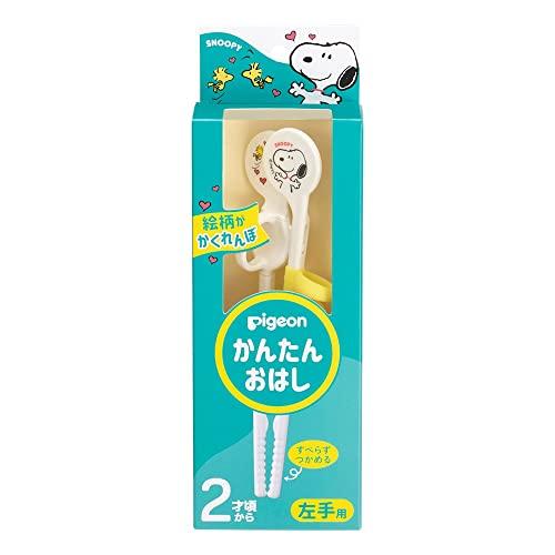 PIGEON ピジョン かんたんおはし左手用 スヌーピー＆ウッドストック 2才頃から