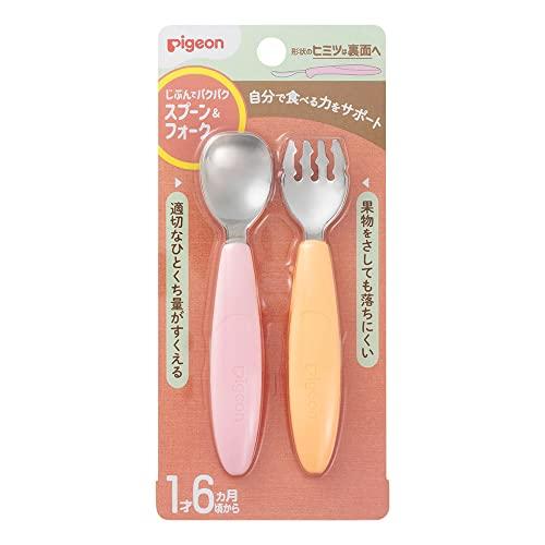 PIGEON ピジョン じぶんでパクパク スプーン＆フォーク FRUIT