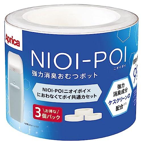 Aprica(アップリカ) 【純正品】 強力消臭おむつポット ニオイポイ×におわなくてポイ共通カセッ...